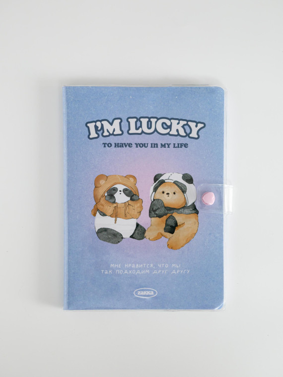 Блокнот А5 в пластиковой обложке I'm lucky