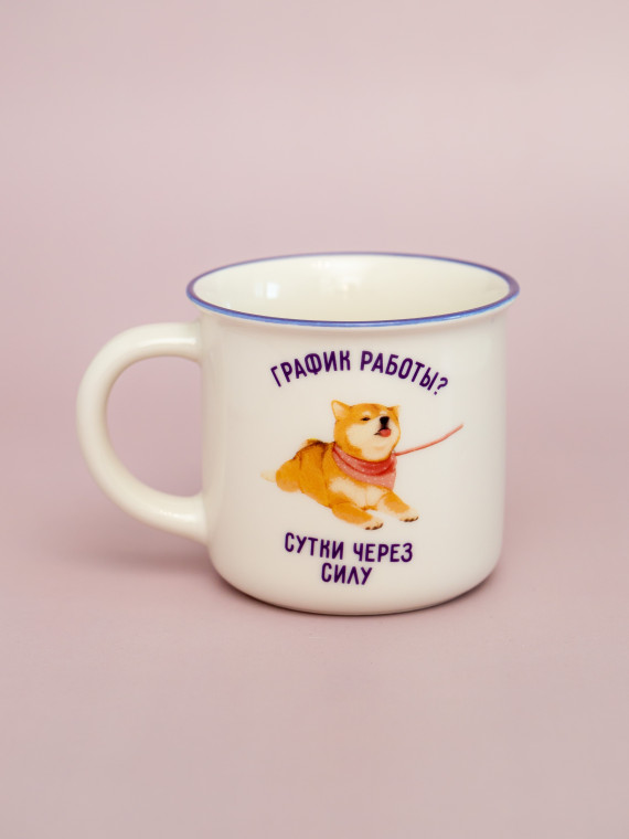 Кружка керамическая "Сутки через силы"