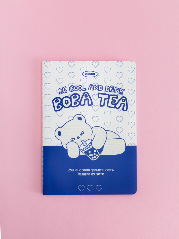 Тетрадь А5 на сшивке Boba Tea