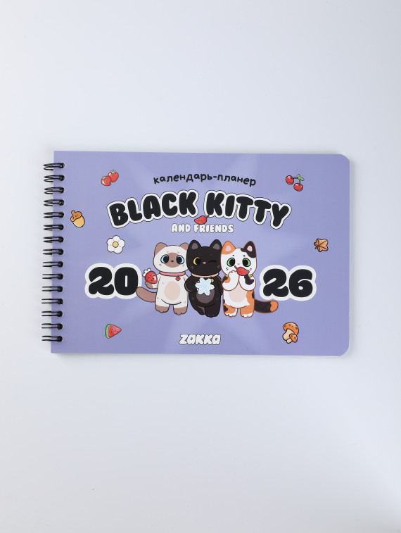 Календарь-планер 2026 Black kitty