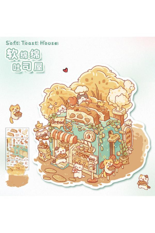 Наклейки для творчества Soft toast house (набор/ 2 листа наклеек и картонная подложка)