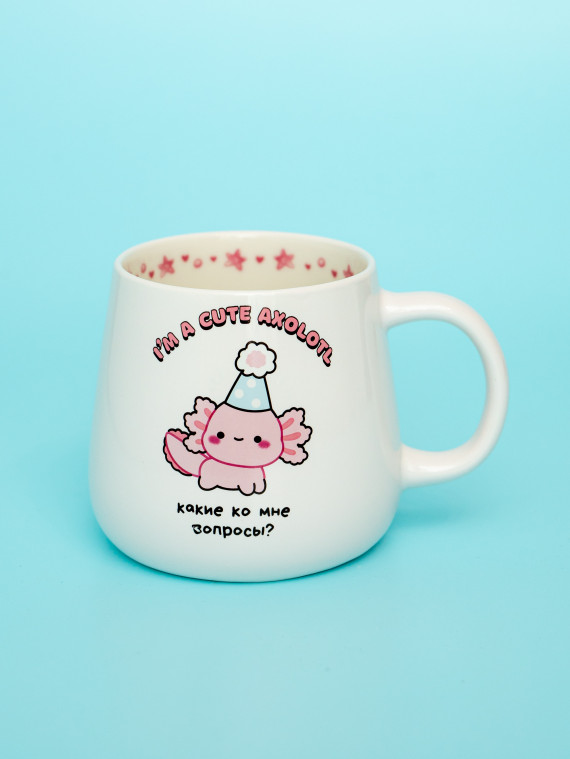 Кружка керамическая I'm a cute axolotle