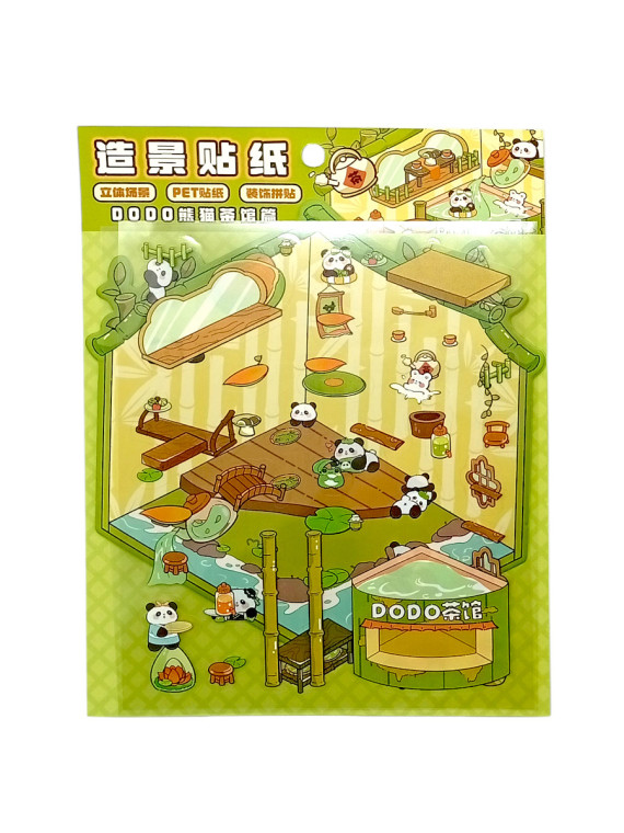 Наклейки для творчества Panda Bamboo House (набор/ 2 листа наклеек и картонная подложка)